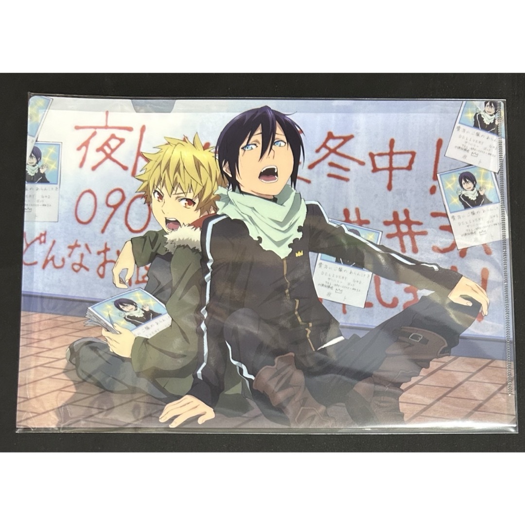 ノラガミクリアファイルセット - クリアファイル ノラガミクリアファイルセット - クリアファイル