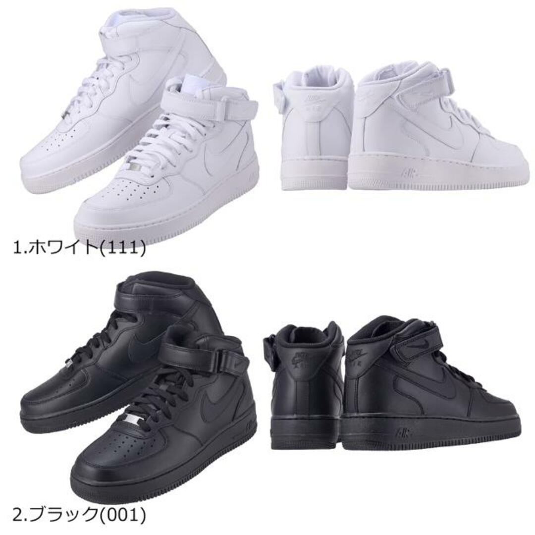 NIKE - NIKE ナイキ AIR FORCE 1 MID'07 エアフォース1 ミッド NIKE - NIKE ナイキ AIR FORCE 1 MID'07 エアフォース1 ミッド