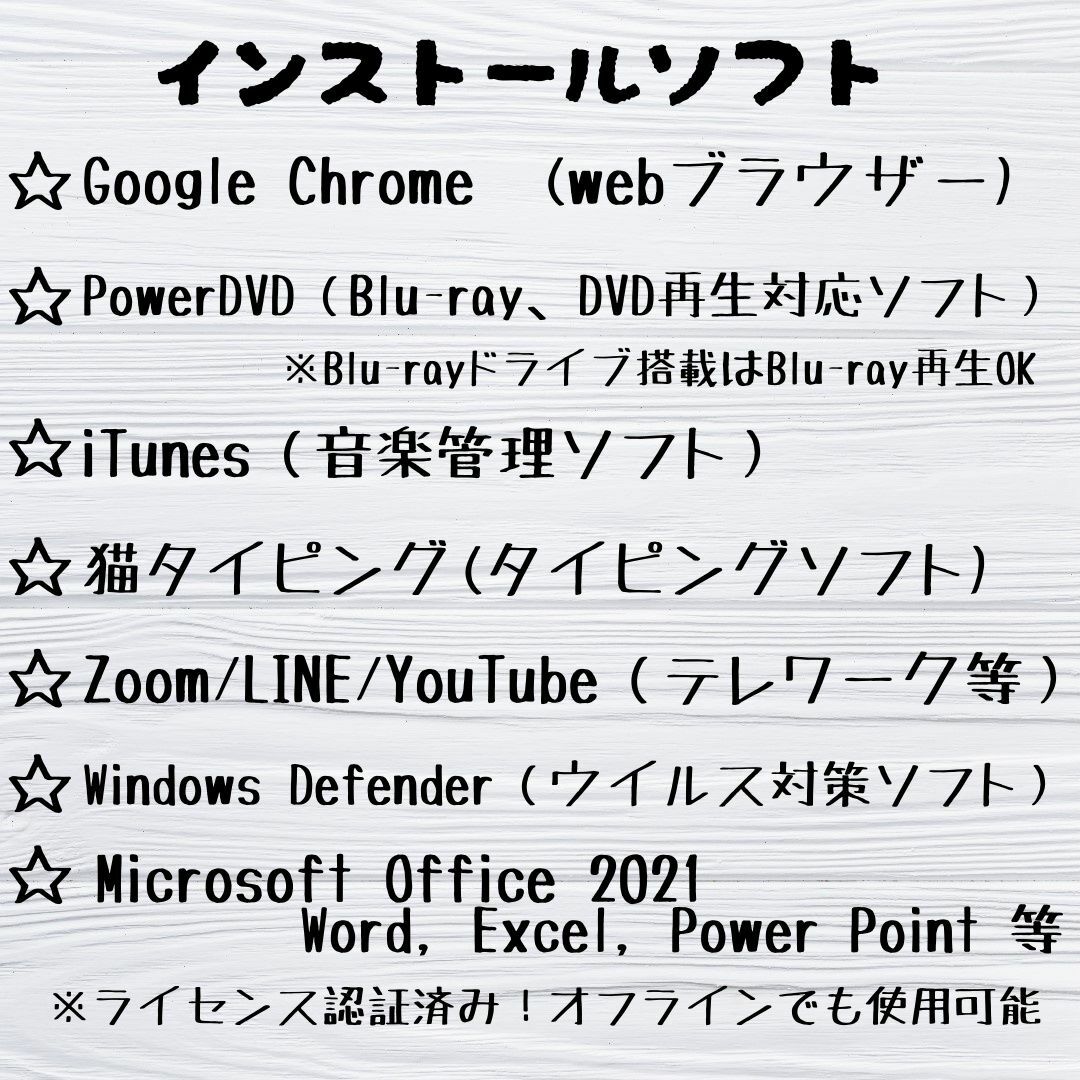 【Win11】白・薄型初心者おすすめすぐ使える設定済NEC【Dl12】 【Win11】白・薄型初心者おすすめすぐ使える設定済NEC【Dl12】