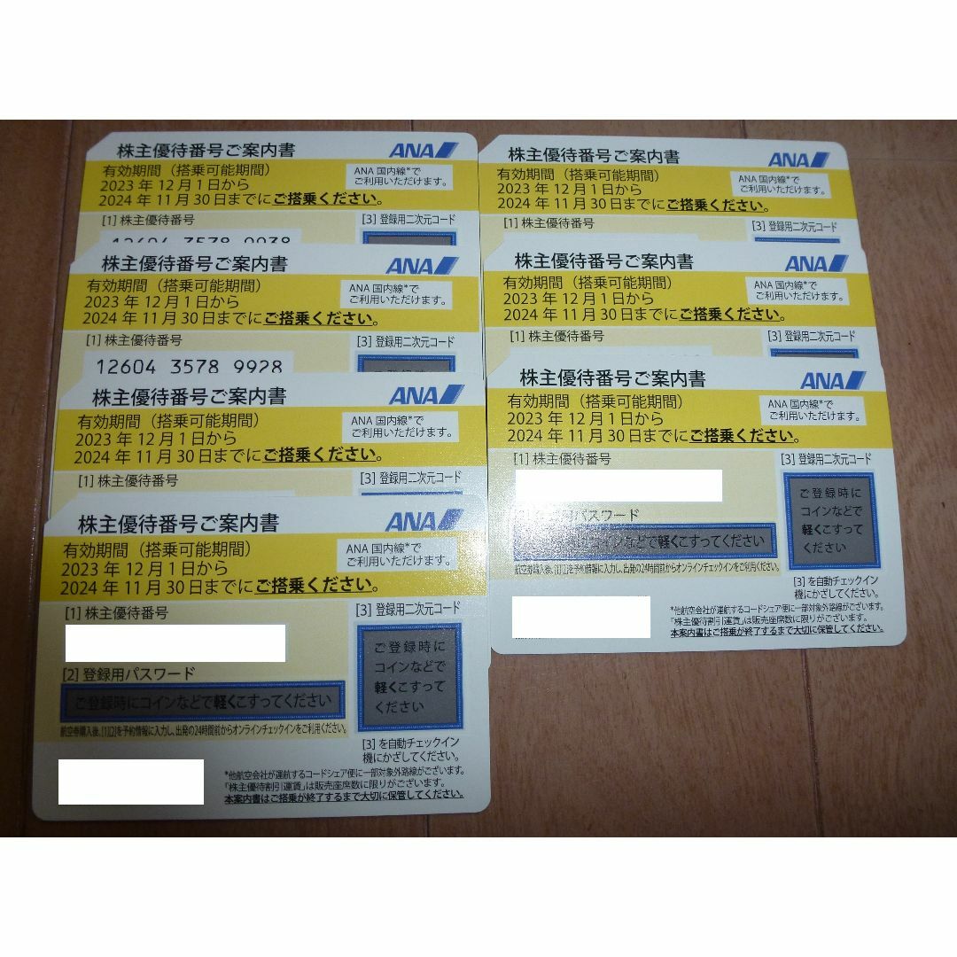 ワキタ 株主優待券 30000円分 ワキタ 株主優待券 30000円分