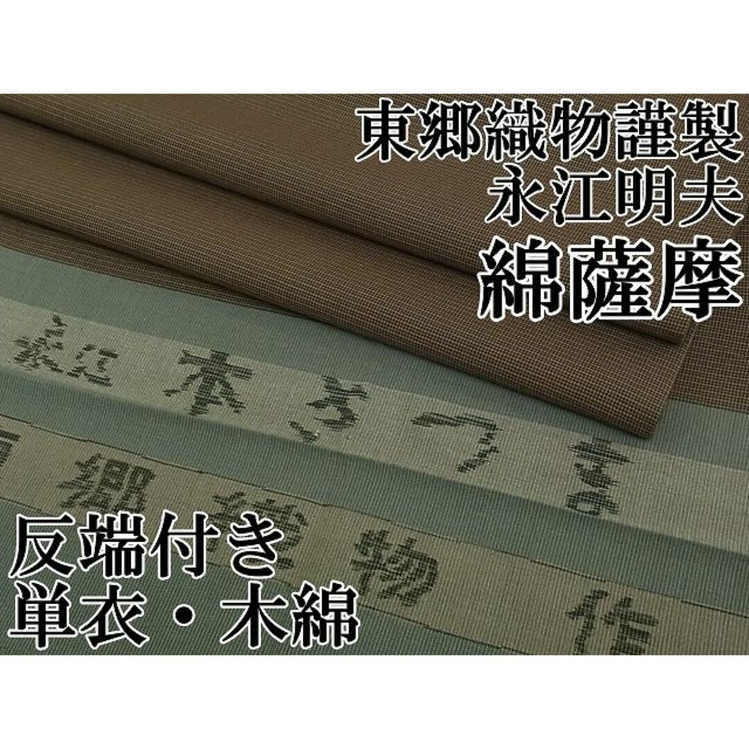 付け下げ 大島紬 絞り たたき染 花模様 リーフ 着物 122a d その他 付け下げ 大島紬 絞り たたき染 花模様 リーフ 着物 122a d その他
