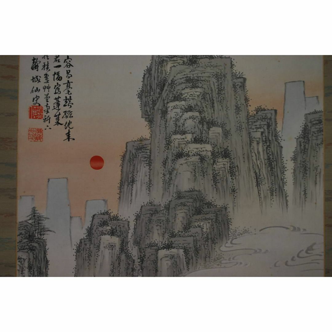 真作】静城/蓬莱山画賛/掛軸☆宝船☆V-261 真作】静城/蓬莱山画賛/掛軸☆宝船☆V-261