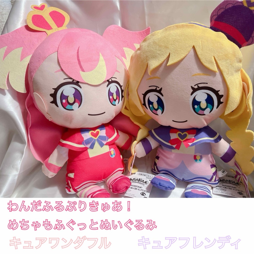 わんだふるぷりきゅあ! ぬいぐるみ・ポーチ 6点セットの通販 by わんだふるぷりきゅあ! ぬいぐるみ・ポーチ 6点セットの通販 by