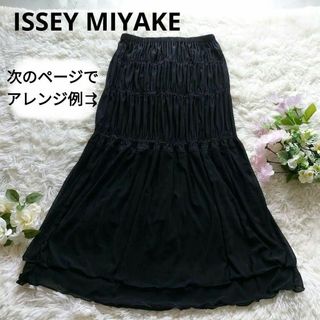 ISSEY MIYAKE(ロングスカート ・ ブラック/黒色系)のフリマ ISSEY MIYAKE(ロングスカート ・ ブラック/黒色系)のフリマ