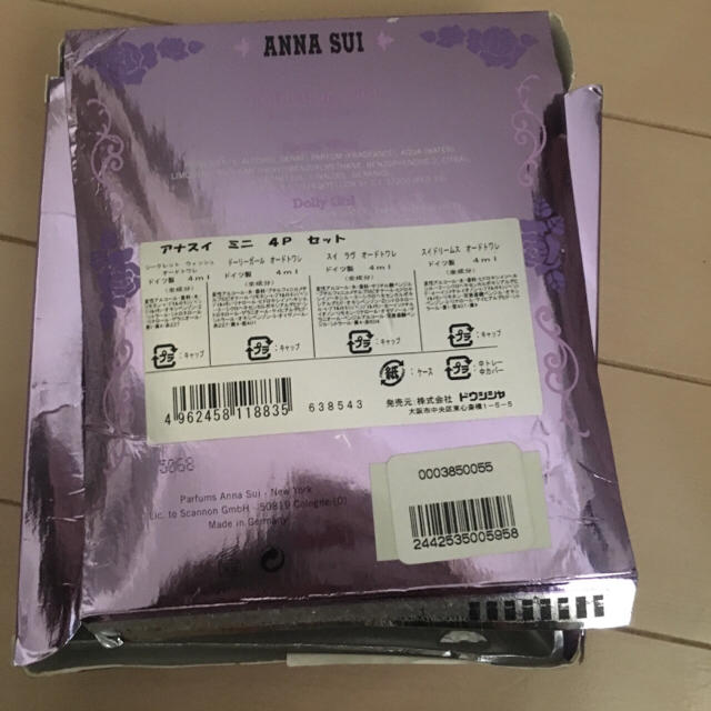 ANNA SUI(アナスイ)のANNA SUI  香水セット コスメ/美容の香水(香水(女性用))の商品写真