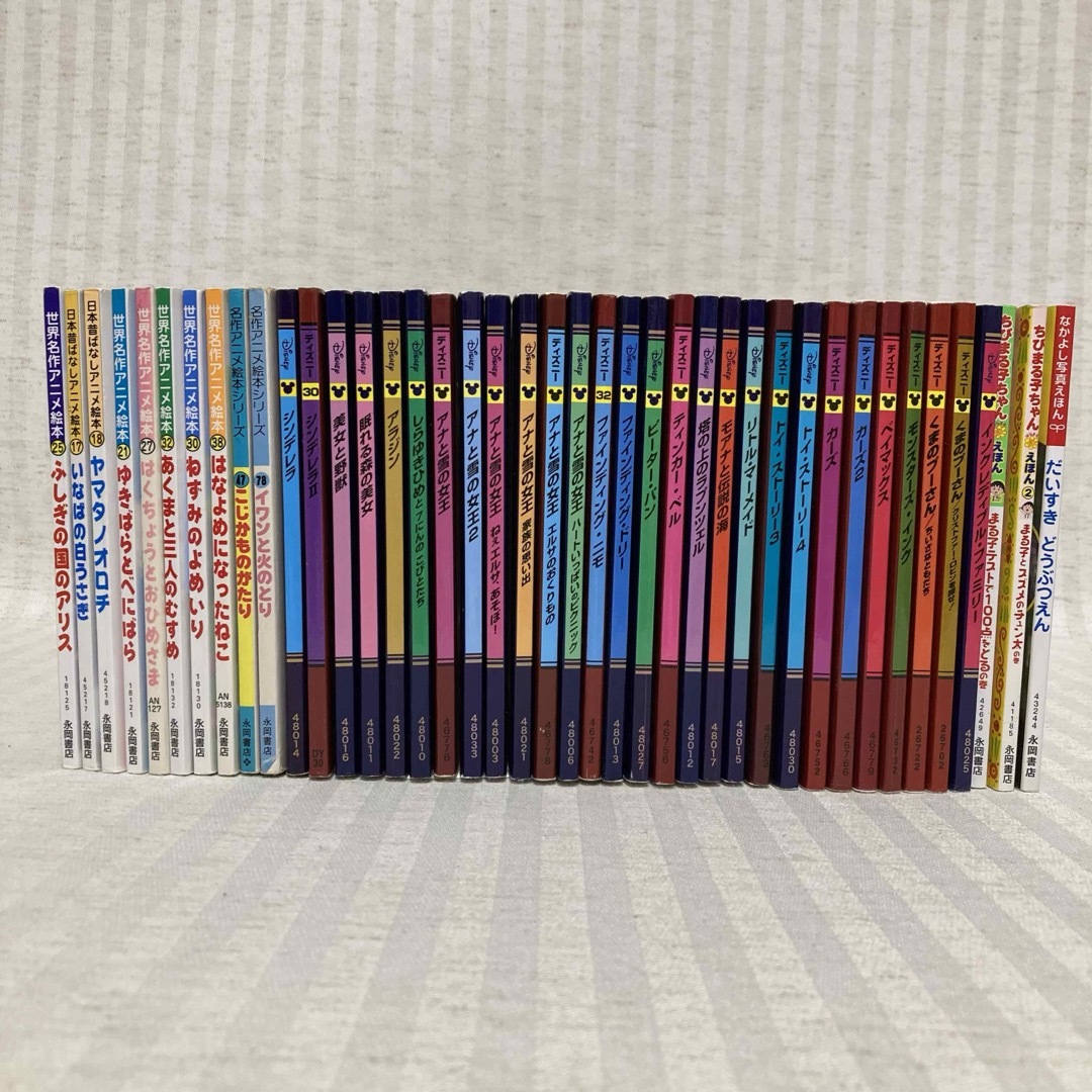 世界名作アニメ絵本・日本昔ばなし・ディズニーゴールデン 世界名作アニメ絵本・日本昔ばなし・ディズニーゴールデン