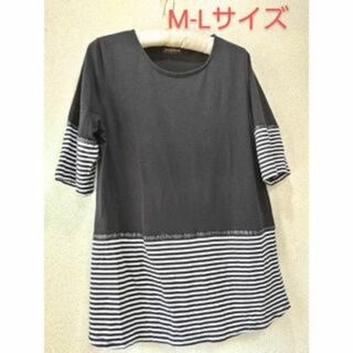 1572x【春夏コーデ】関西ファッション連合 古着 チュニック 半袖 レディース(チュニック)