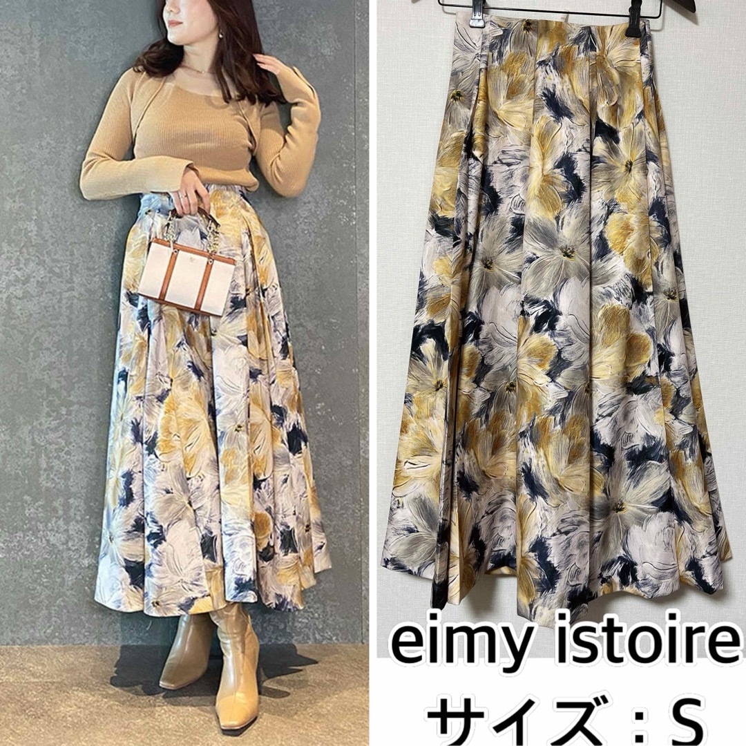 eimy istoire - eimy istoire❤️マーガレットフラワータック eimy istoire - eimy istoire❤️マーガレットフラワータック