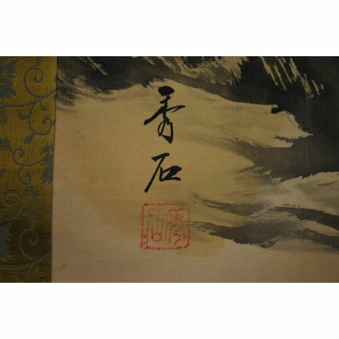 真作/園部秀石/猛虎図/掛軸☆宝船☆U-938の通販 by 掛軸✩宝船 真作/園部秀石/猛虎図/掛軸☆宝船☆U-938の通販 by 掛軸✩宝船