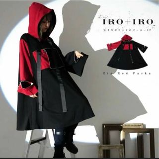 favorite モノトーンチャイナボタン和袖パーカー【IRO+IRO favorite モノトーンチャイナボタン和袖パーカー【IRO+IRO
