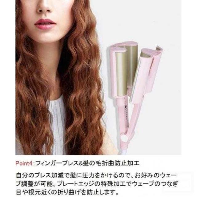 ヘアアイロン ウェーブアイロン - 健康