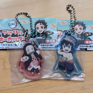 キメツノヤイバ(鬼滅の刃)のガスト すかいらーく 鬼滅の刃 アクリルキーホルダー 禰豆子・伊之助セット♪(キャラクターグッズ)