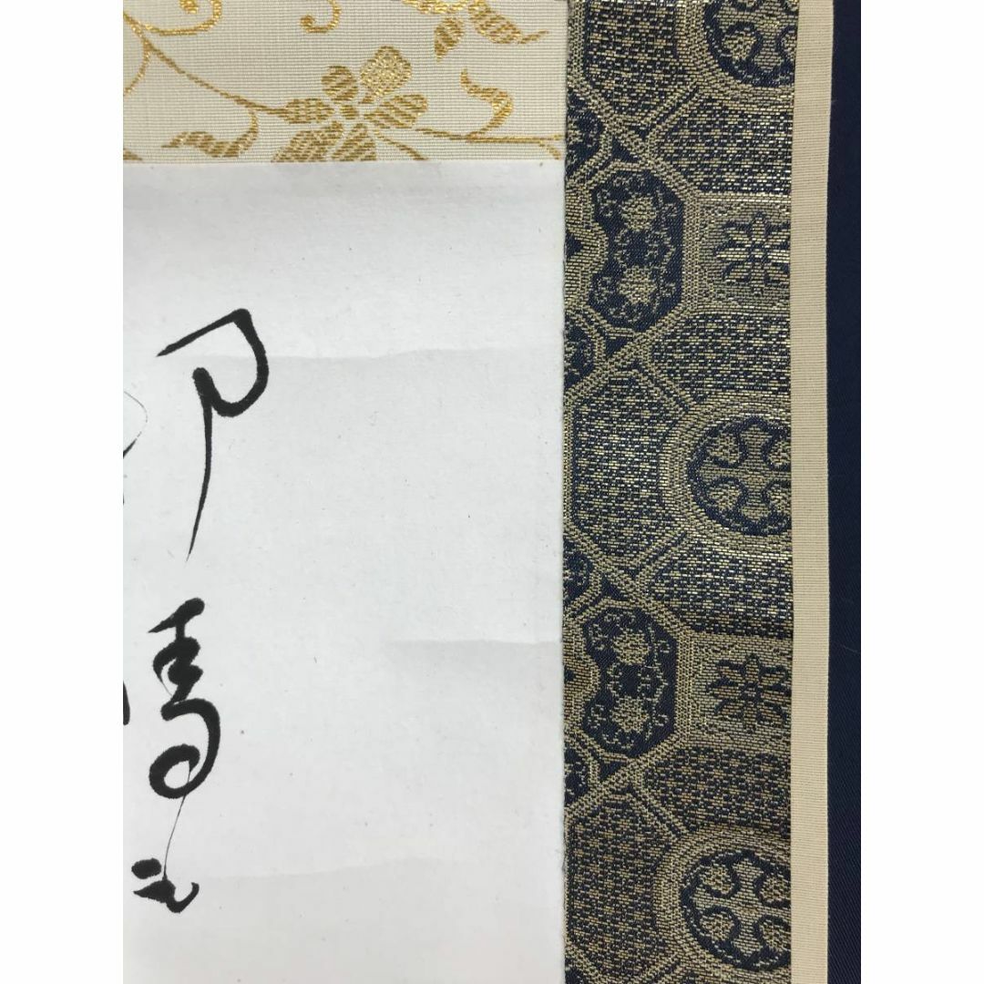 メーカー直売】 真作/高浜虚子/俳句/掛軸/名家伝来/AE-199 絵画 メーカー直売】 真作/高浜虚子/俳句/掛軸/名家伝来/AE-199 絵画