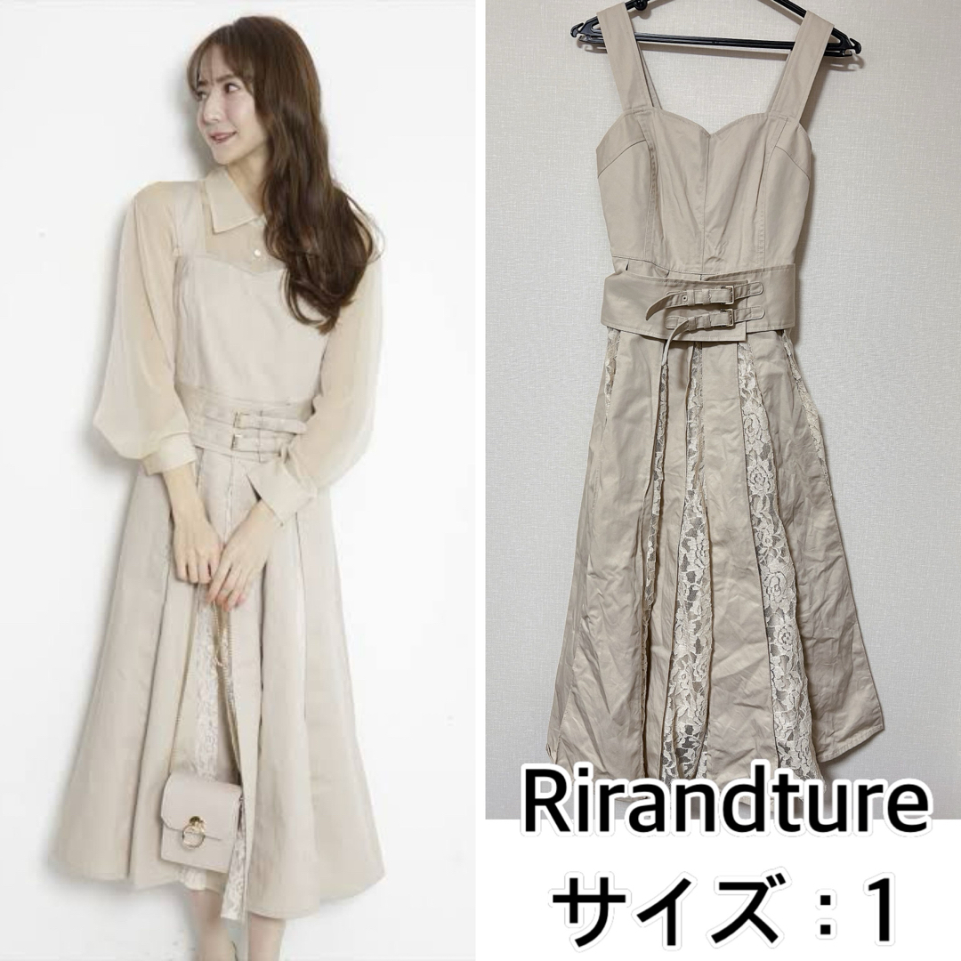 Rirandture - 新品❤️Rirandture レースはぎコルセット Rirandture - 新品❤️Rirandture レースはぎコルセット