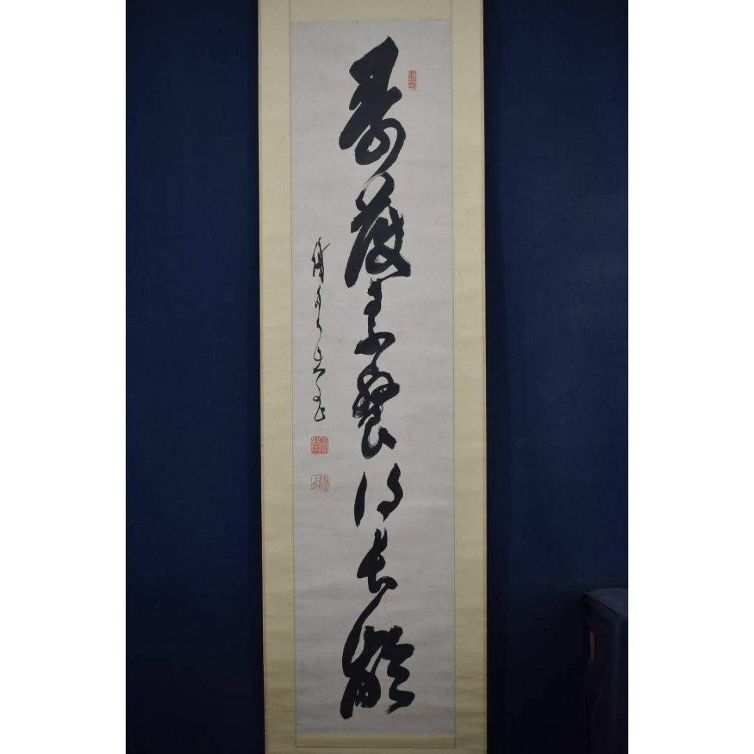 真作/山岡鉄舟/一行書/掛軸☆宝船☆Z-372 真作/山岡鉄舟/一行書/掛軸☆宝船☆Z-372