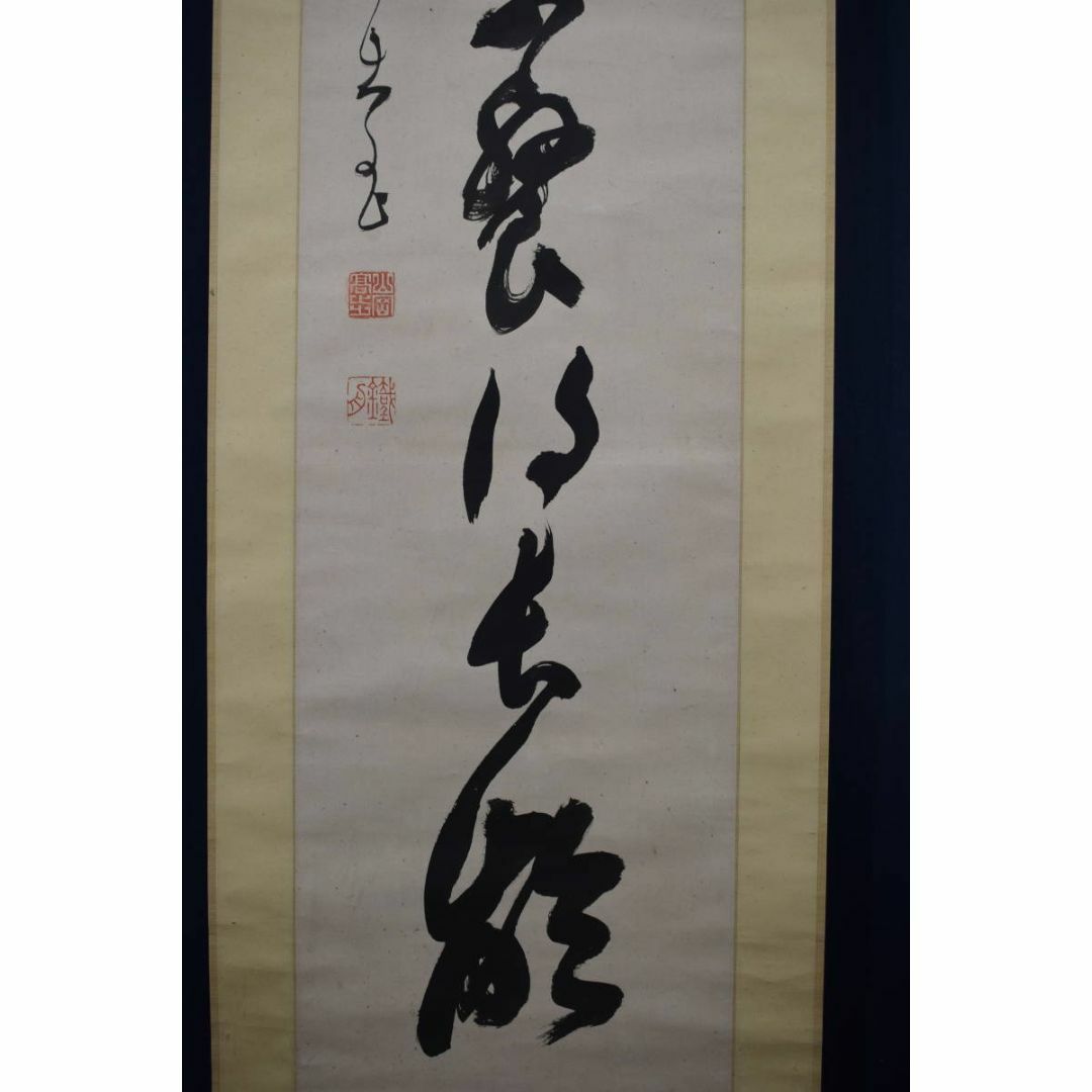 真作/山岡鉄舟/一行書/掛軸☆宝船☆Z-372 真作/山岡鉄舟/一行書/掛軸☆宝船☆Z-372