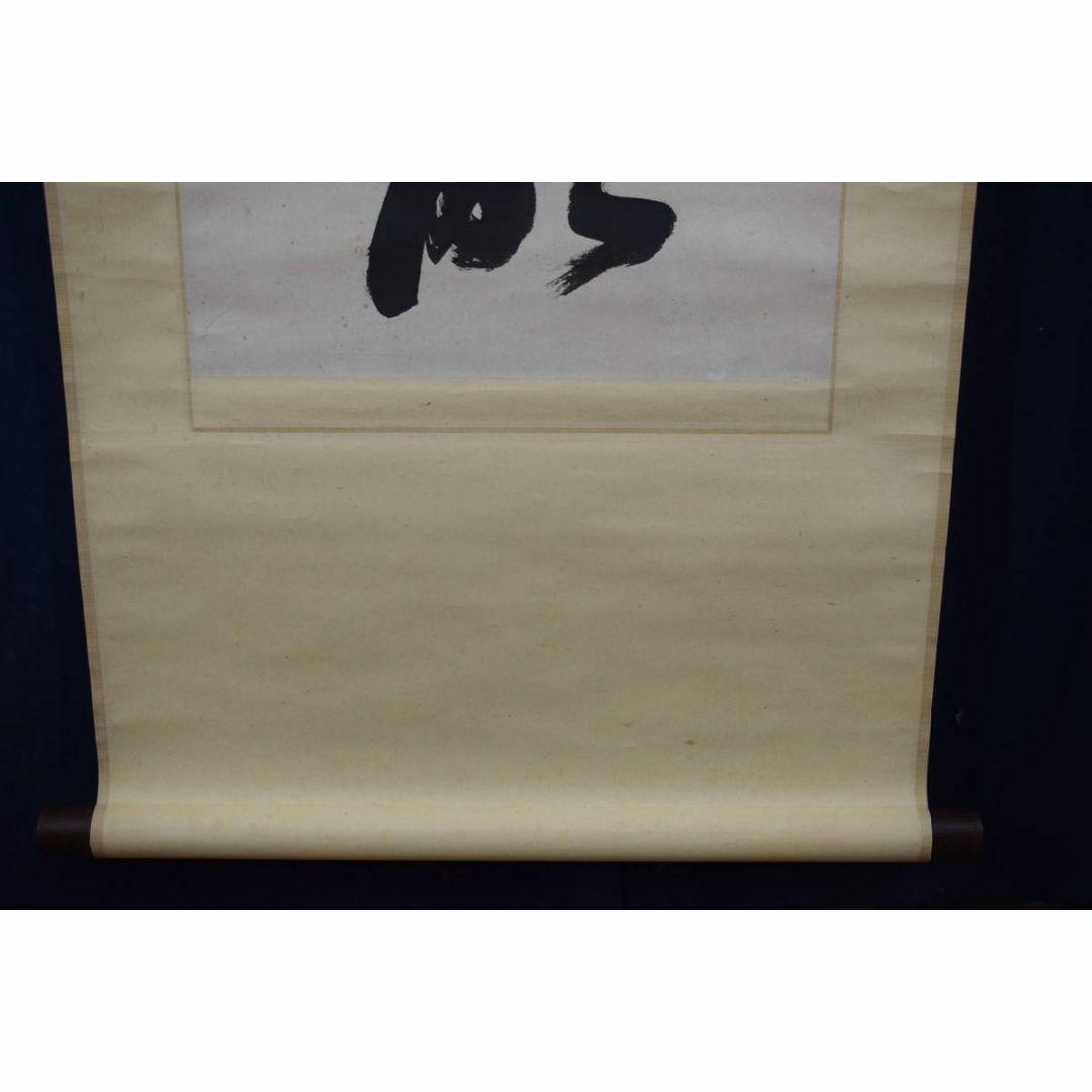 真作/山岡鉄舟/一行書/掛軸☆宝船☆Z-372 真作/山岡鉄舟/一行書/掛軸☆宝船☆Z-372