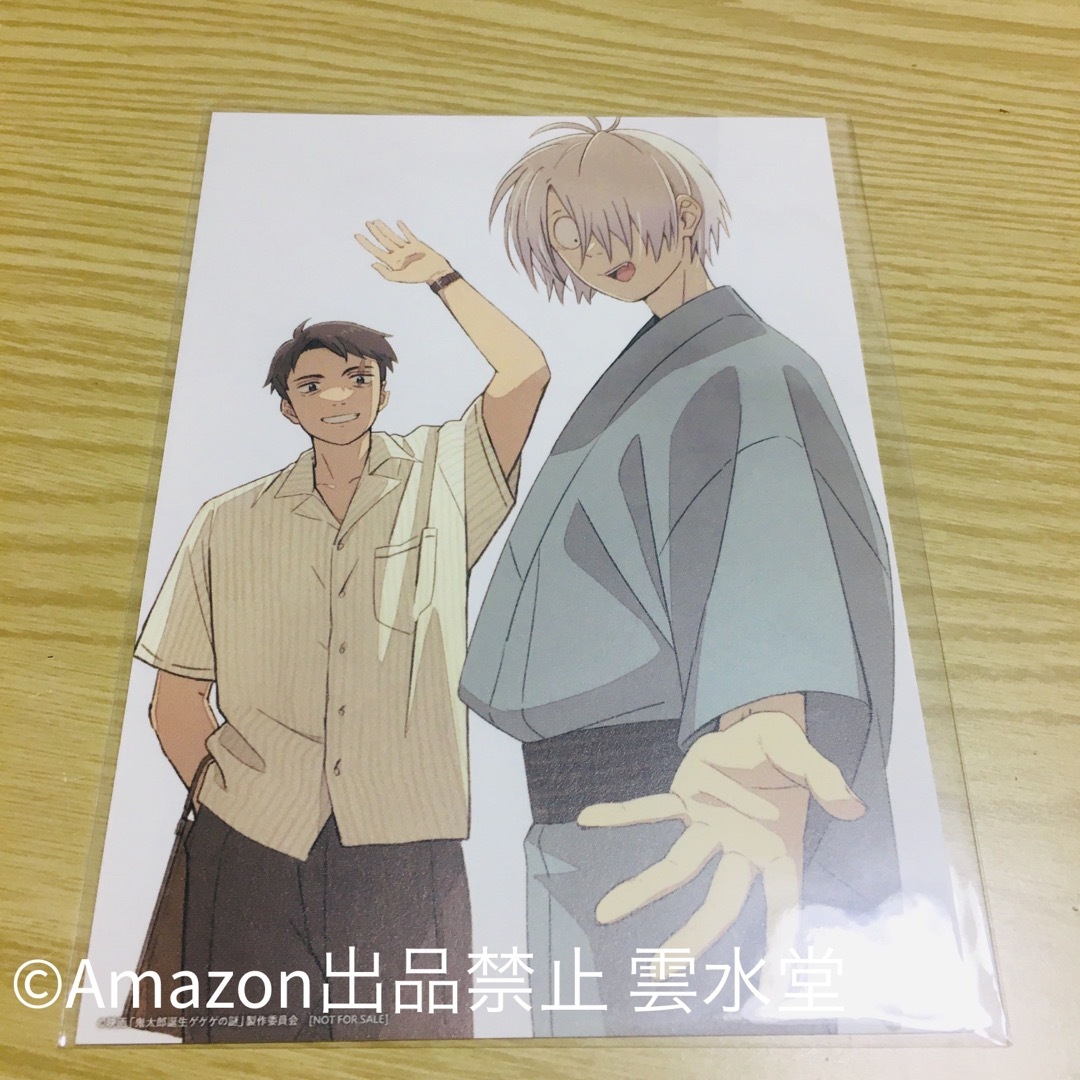 【ゲゲ郎 水木】ゲゲゲの謎 第2弾 入場者特典ビジュアルカード 映画 #華堂 エンタメ/ホビーのおもちゃ/ぬいぐるみ(キャラクターグッズ)の商品写真