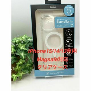 Hamee - iPhone 15/14/13専用MagSafe対応 ハイブリッドケース クリア