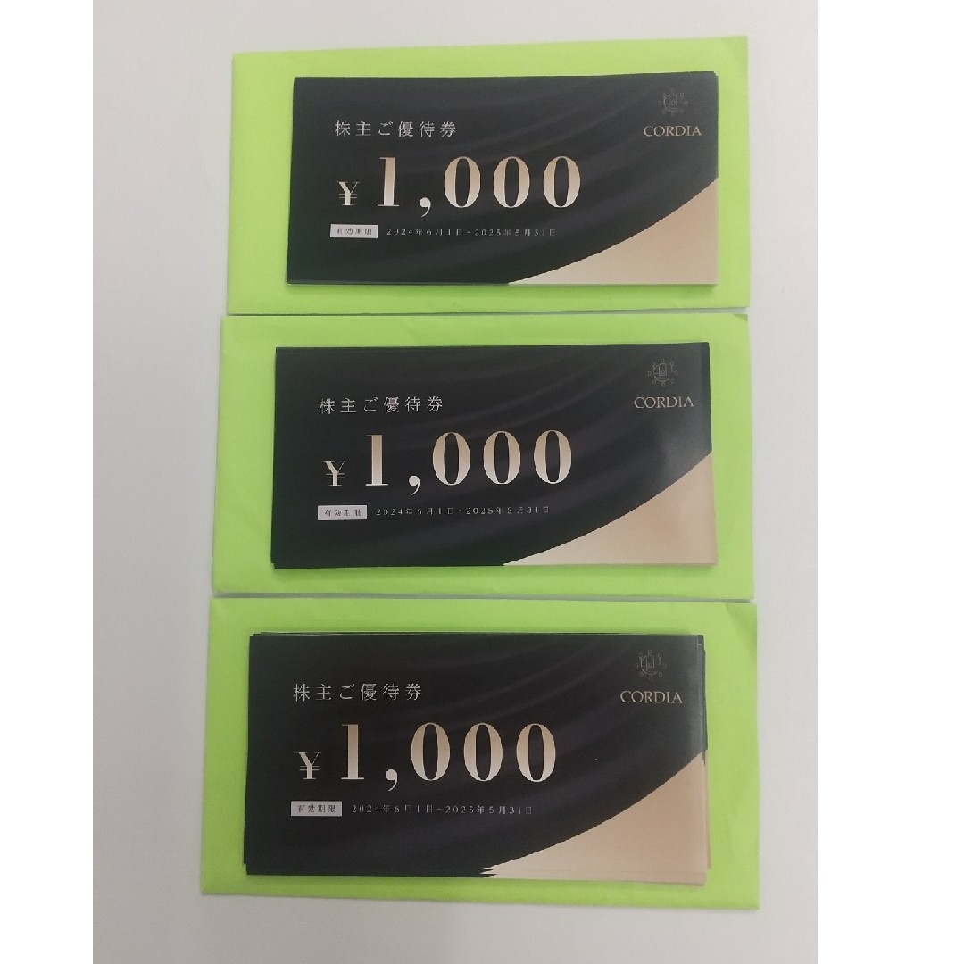 株主優待券 90,000円分 株式会社ワキタ|宿泊券 株主優待券 90,000円分 株式会社ワキタ|宿泊券