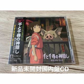 アニメのフリマアイテム一覧 アニメのフリマアイテム一覧