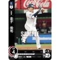 ドリームオーダー PBP02-L11 金子 侑司 埼玉西武ライオンズ (C コ…