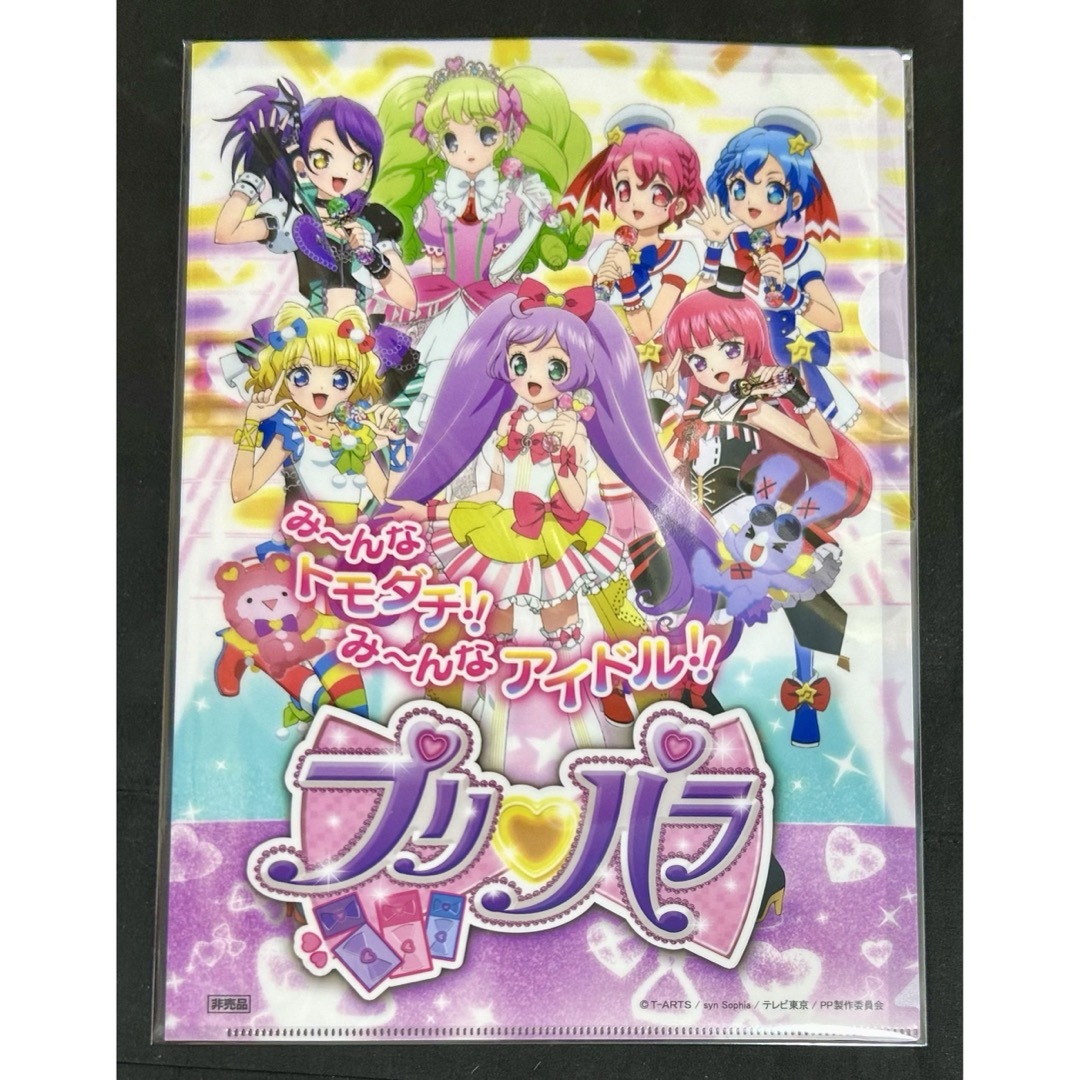 プリパラ クリアファイル 非売品の通販 by 四葉's shop|ラクマ プリパラ クリアファイル 非売品の通販 by 四葉's shop|ラクマ