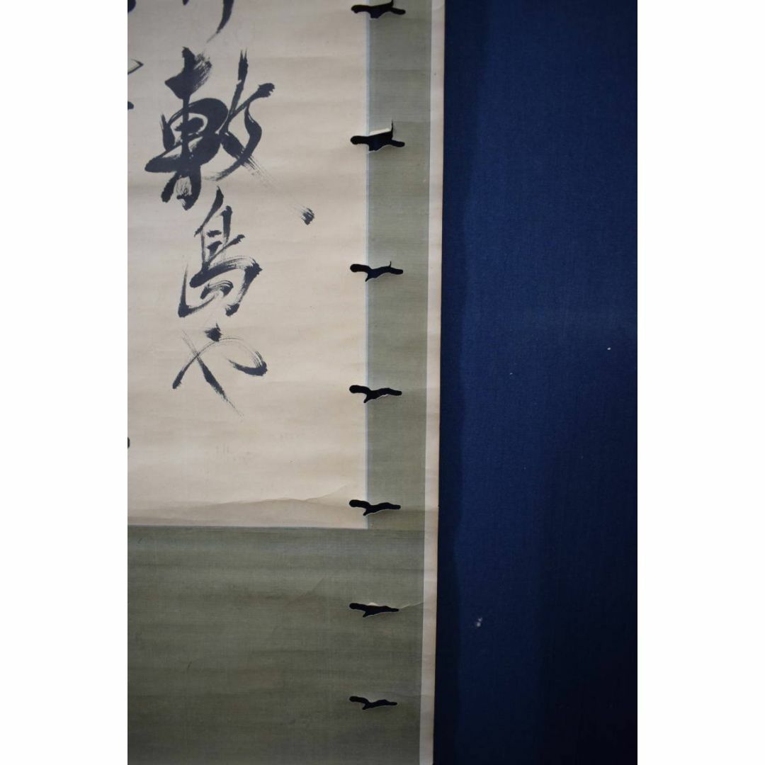 真作】中島来章/藤花画賛/詩/歌/掛軸☆宝船☆Z-501 - 絵画 真作】中島来章/藤花画賛/詩/歌/掛軸☆宝船☆Z-501 - 絵画