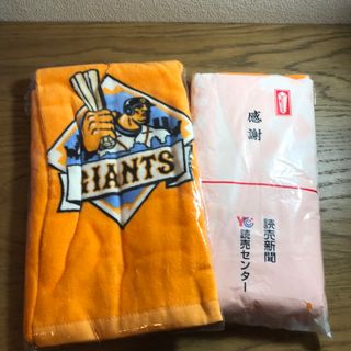ヨミウリジャイアンツ(読売ジャイアンツ)のジャイアンツタオル(タオル/バス用品)