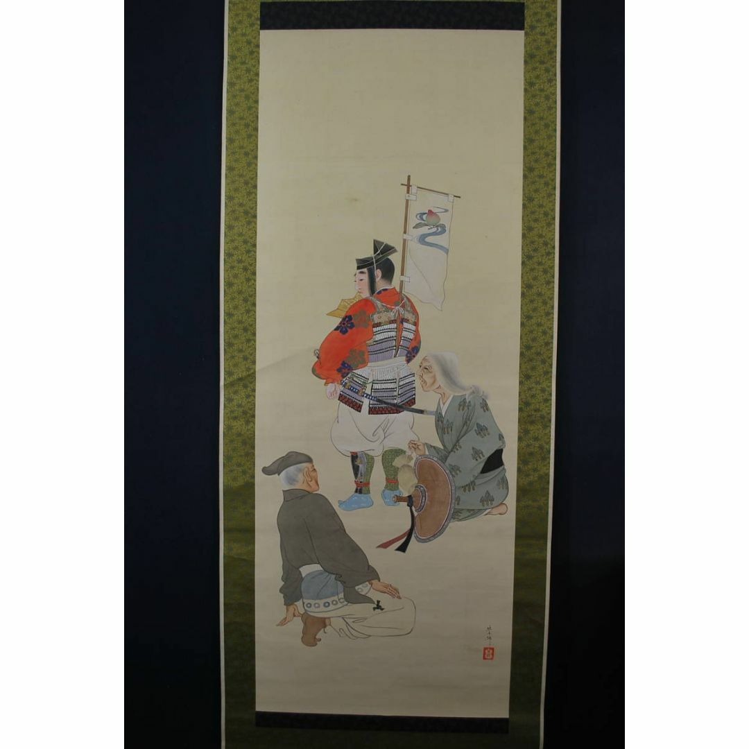 真作】芳郊/桃太郎図/掛軸☆宝船☆T-746 真作】芳郊/桃太郎図/掛軸☆宝船☆T-746