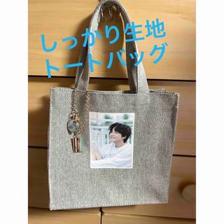 トートバッグ　チャームキーホルダー(アイドルグッズ)