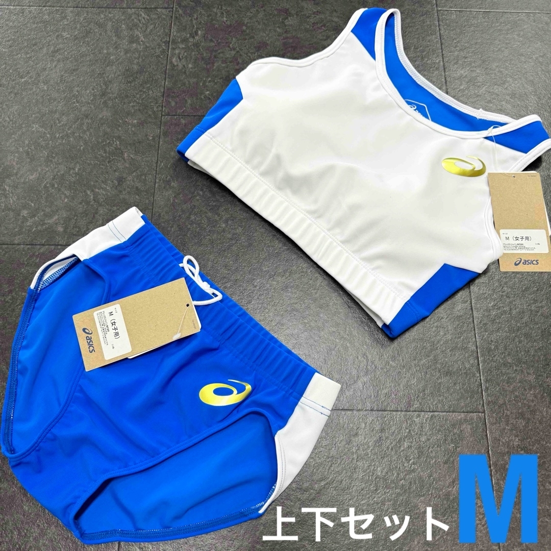 アシックス 女子陸上ユニフォーム上下セット Mサイズ ロイヤル アシックス 女子陸上ユニフォーム上下セット Mサイズ ロイヤル
