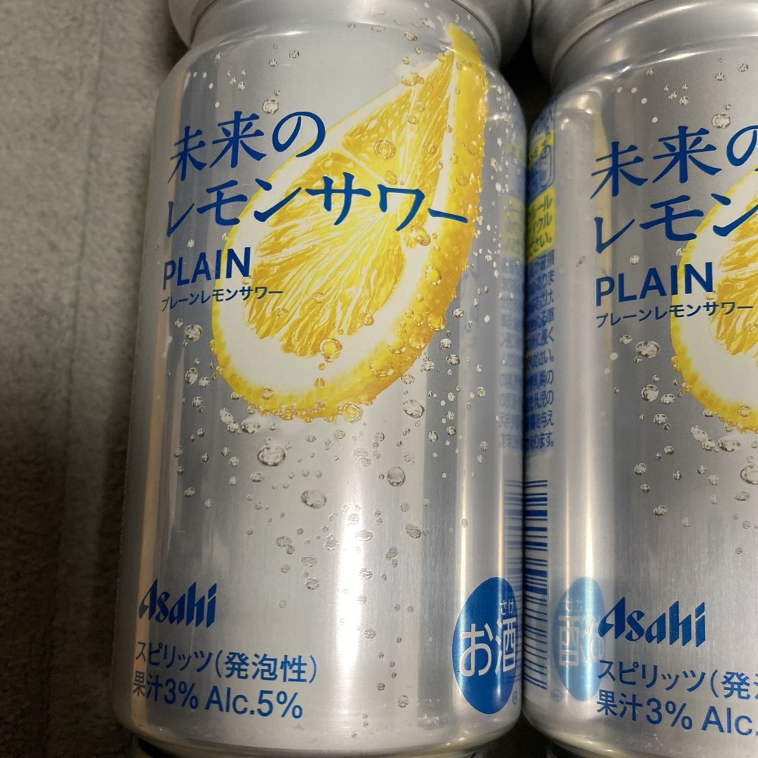 未来のレモンサワー 仕掛け 飲み比べセット 未来のレモンサワー 仕掛け 飲み比べセット