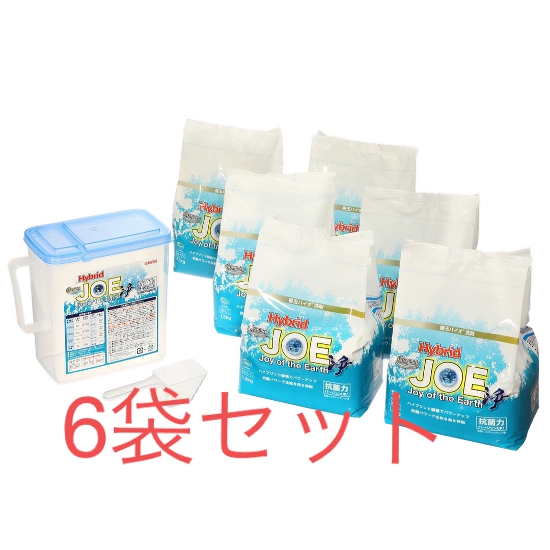 善玉バイオ洗剤「“浄”抗菌プラスハイブリッド」1.3kg6袋&専用 善玉バイオ洗剤「“浄”抗菌プラスハイブリッド」1.3kg6袋&専用