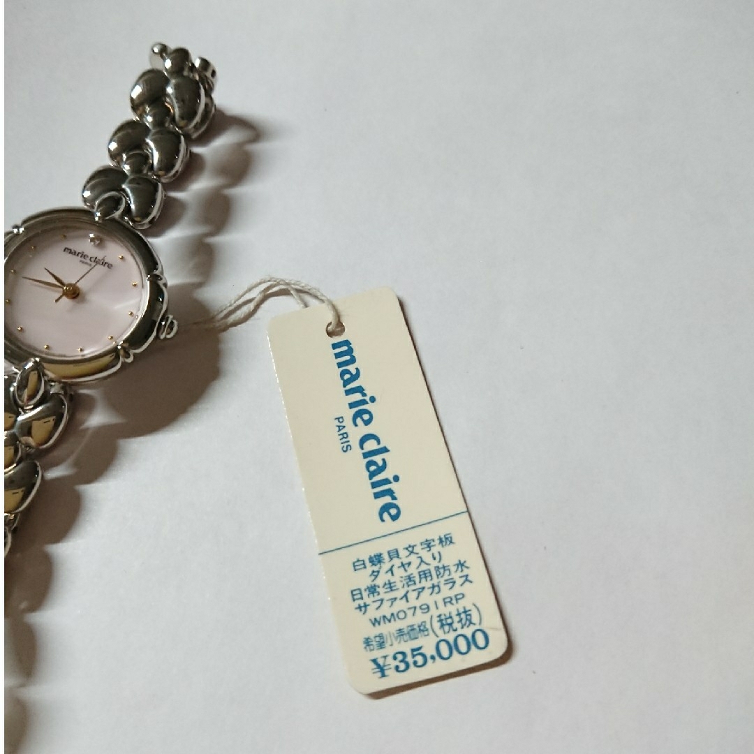 Marie Claire - マリクレール 腕時計 タグ付き 白蝶貝 文字盤 Marie Claire - マリクレール 腕時計 タグ付き 白蝶貝 文字盤
