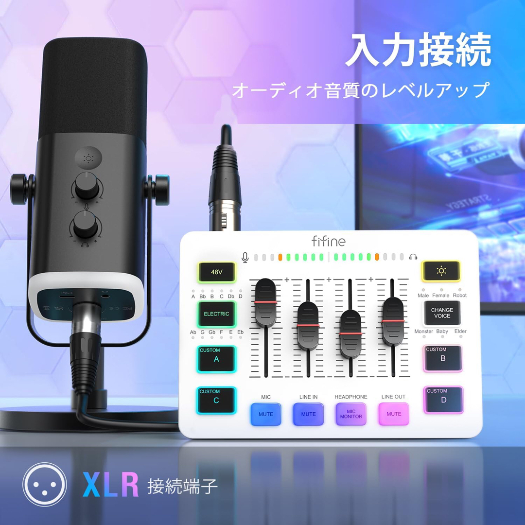 FIFINE ゲーミングオーディオミキサー オーディオインターフェースPS5/4の通販 by T&T's shop|ラクマ FIFINE ゲーミングオーディオミキサー オーディオインターフェースPS5/4の通販 by T&T's shop|ラクマ