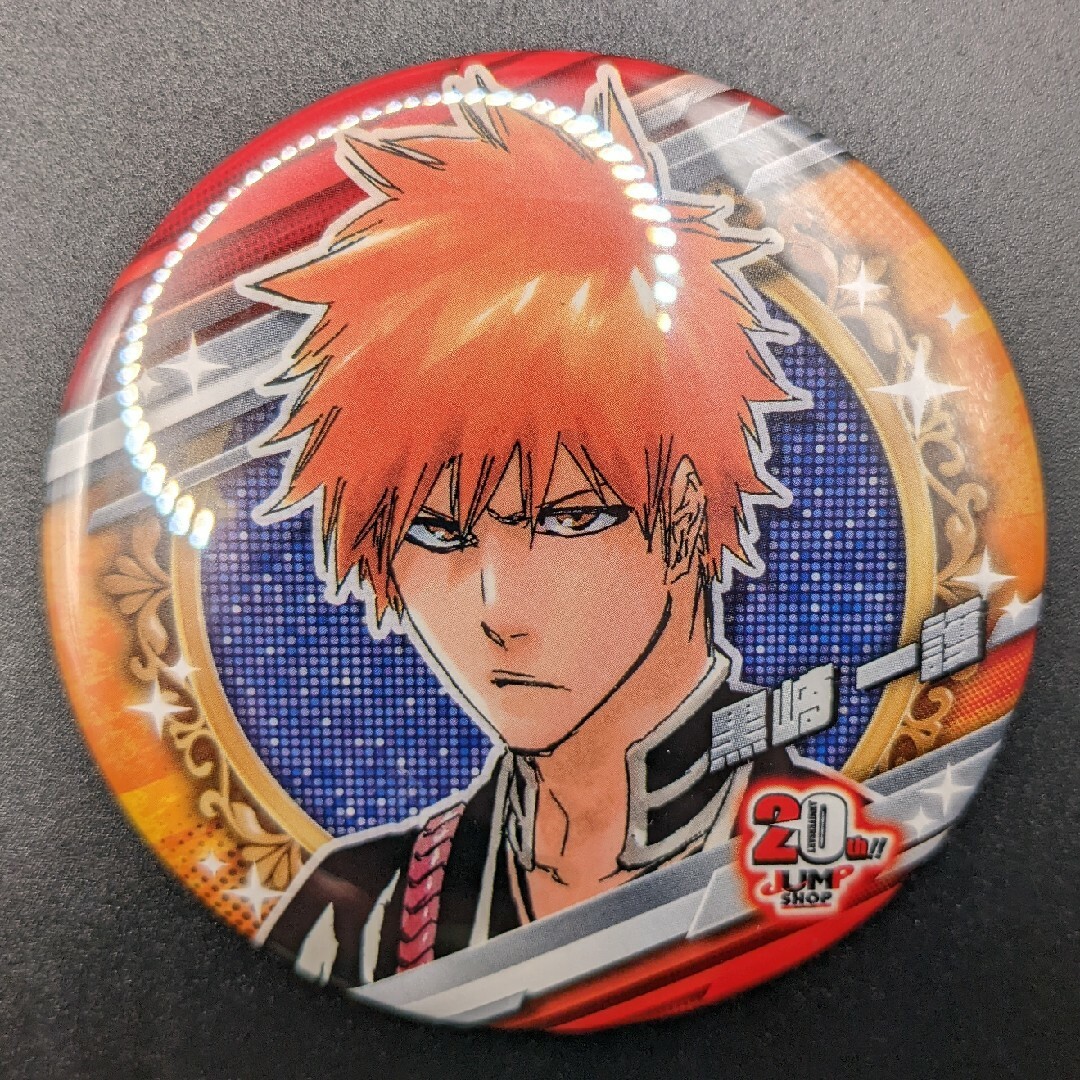 ジャンプショップ オールスター缶バッジ 20周年 BLEACH 黒崎一護 ジャンプショップ オールスター缶バッジ 20周年 BLEACH 黒崎一護