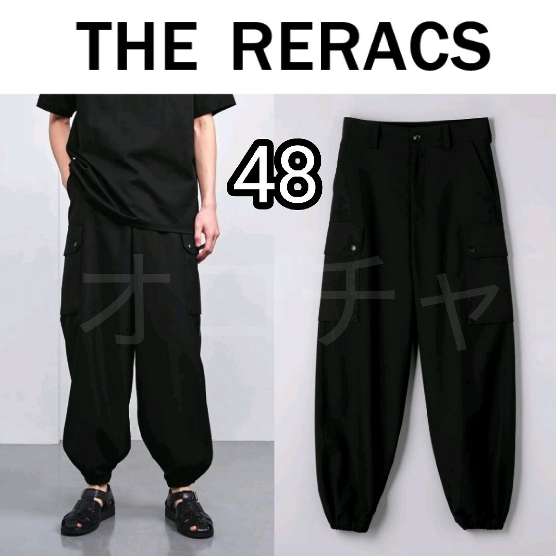THE RERACS - THE RERACS 別注 FRENCH ARMY F2 CARGO PANTSの THE RERACS - THE RERACS 別注 FRENCH ARMY F2 CARGO PANTSの