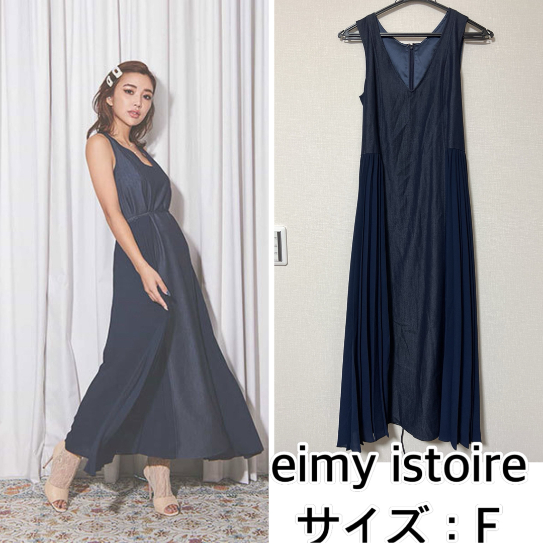 eimy istoire - eimy istoire❤️サイドプリーツネック eimy istoire - eimy istoire❤️サイドプリーツネック