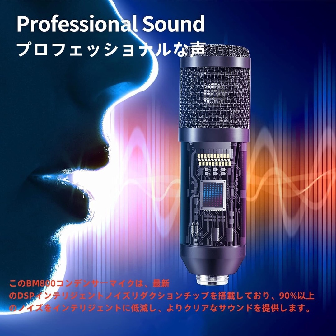 M8 カラオケマイク セット家庭用 DJ ミキサー セットの通販 by M8 カラオケマイク セット家庭用 DJ ミキサー セットの通販 by