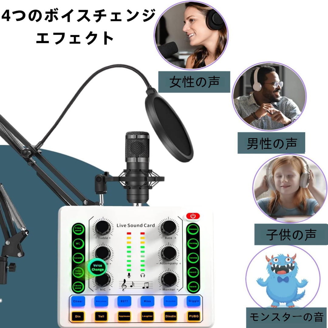 M8 カラオケマイク セット家庭用 DJ ミキサー セットの通販 by M8 カラオケマイク セット家庭用 DJ ミキサー セットの通販 by