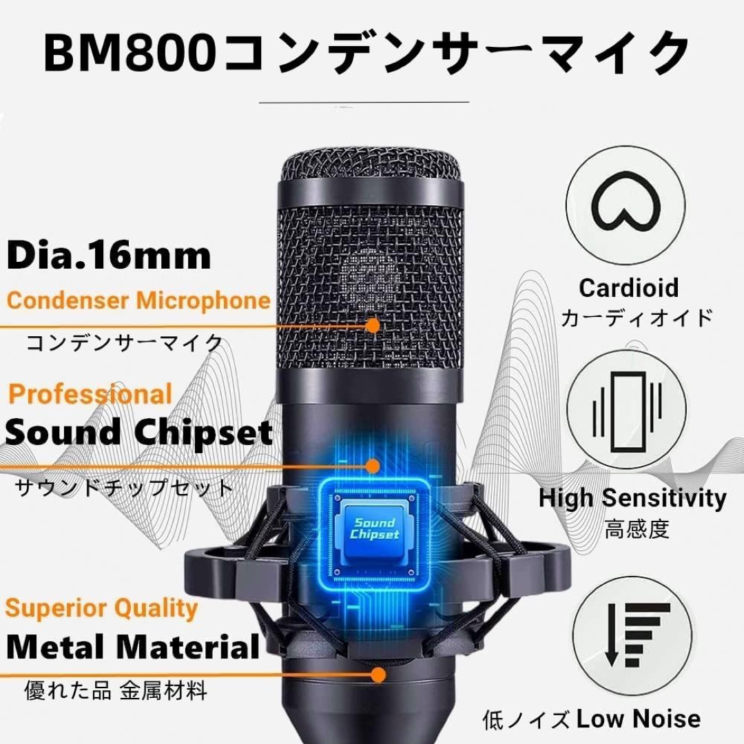 M8 カラオケマイク セット家庭用 DJ ミキサー セットの通販 by M8 カラオケマイク セット家庭用 DJ ミキサー セットの通販 by