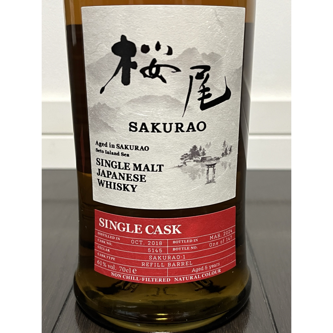 限定 桜尾 JAL Limited Cask No.5145 700ml 4本の通販 by 限定 桜尾 JAL Limited Cask No.5145 700ml 4本の通販 by