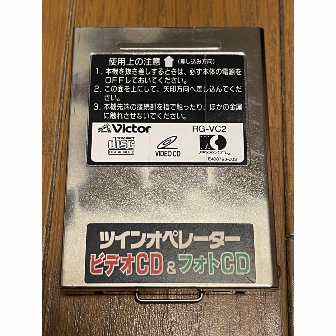 セガサターン本体 セガサターン本体