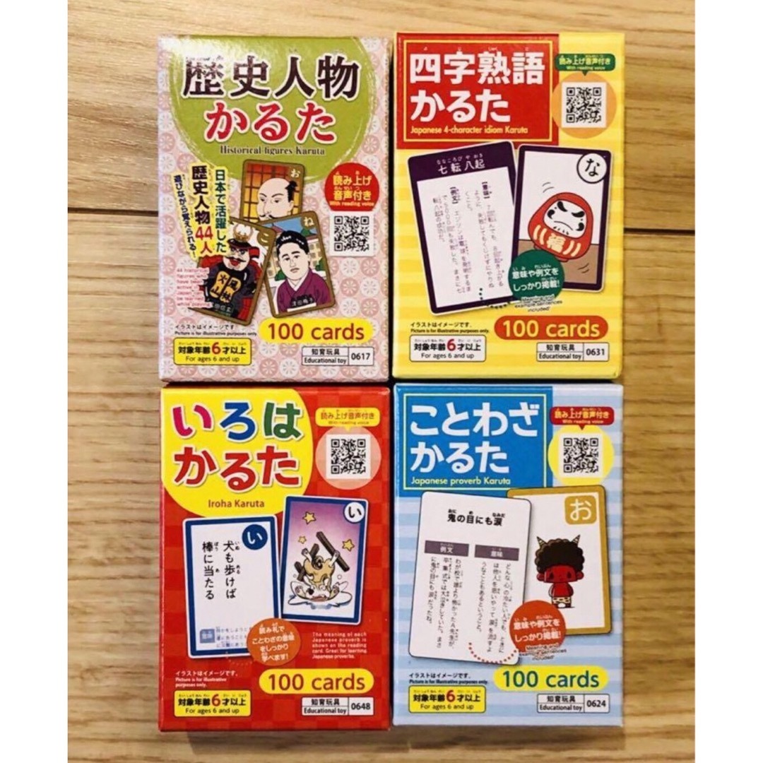 DAISO(ダイソー)の【知育玩具】フラッシュカード 歴史人物・ことわざ・四字熟語・いろは かるた キッズ/ベビー/マタニティのおもちゃ(知育玩具)の商品写真