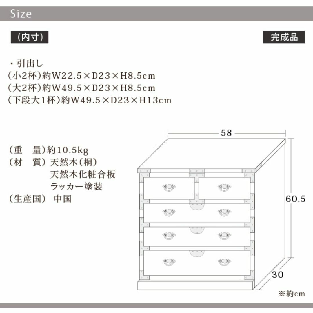 桐箪笥/引出箪笥 和モダン レトロ 朱 収納家具 桐箪笥/引出箪笥 和モダン レトロ 朱 収納家具
