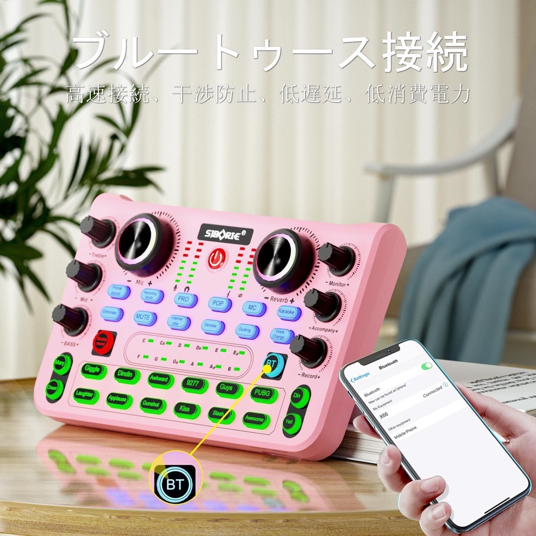 M998カラオケマイク セット家庭用 DJ ミキサー セット X66 M998カラオケマイク セット家庭用 DJ ミキサー セット X66