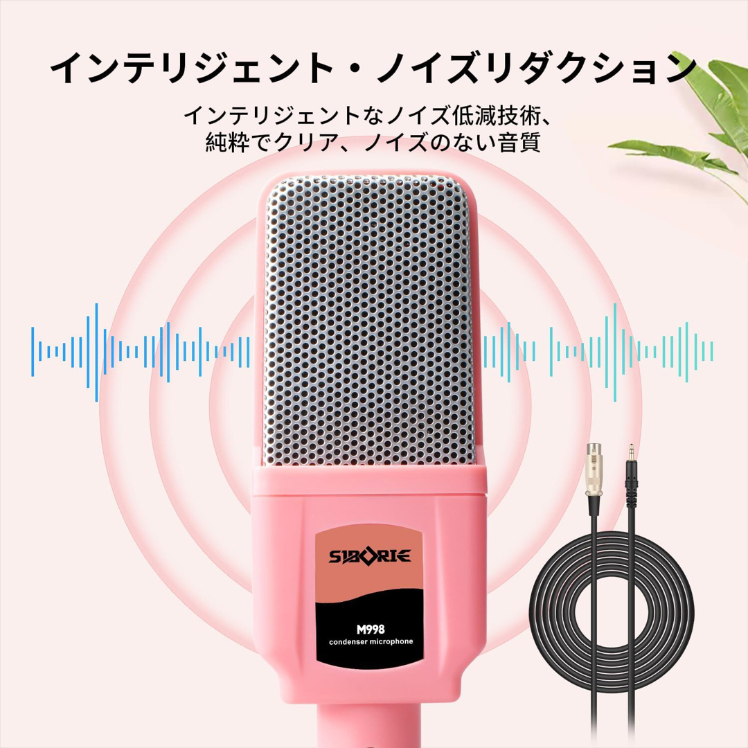 M998カラオケマイク セット家庭用 DJ ミキサー セット X66 M998カラオケマイク セット家庭用 DJ ミキサー セット X66