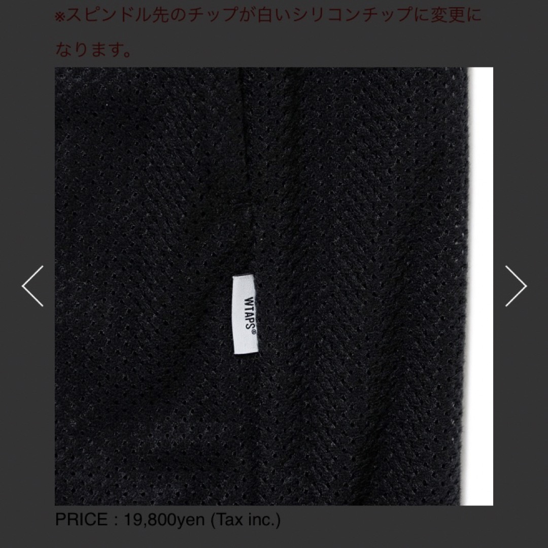 ☆Wtaps WUS 02 / SHORTS / POLY. ERA ☆Wtaps WUS 02 / SHORTS / POLY. ERA