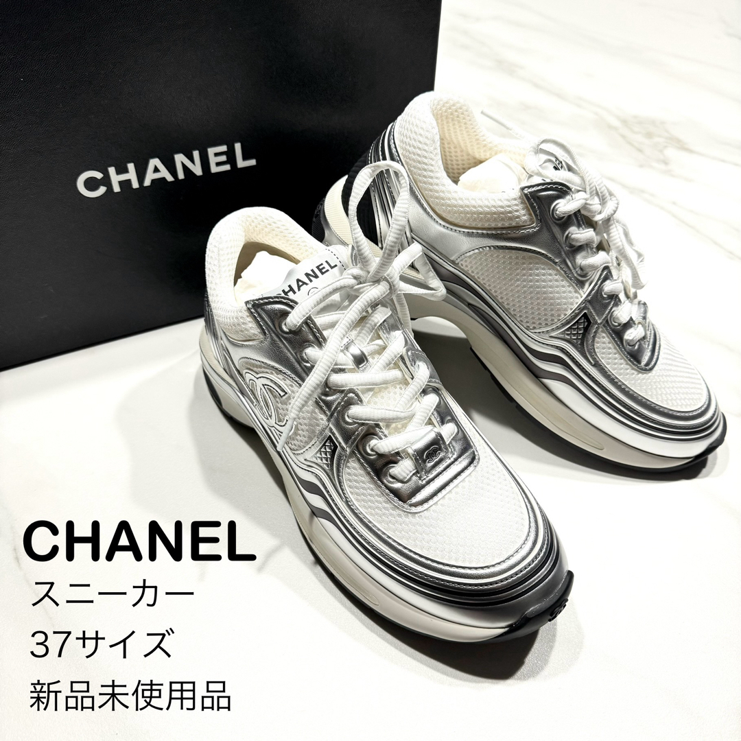 CHANEL - 大幅値下げ‼️CHANEL シャネル スニーカー シルバー 37サイズ 新品の通販 by なみへい's shop |シャネルならラクマ CHANEL - 大幅値下げ‼️CHANEL シャネル スニーカー シルバー 37サイズ 新品の通販 by なみへい's shop |シャネルならラクマ